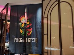 -俄士厨房(环球港店)