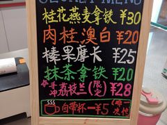 -Manner Coffee(丁香国际店)