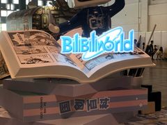 -东浩兰生上海世博展览馆