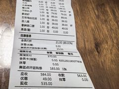-小京华楼·京味斋(三元桥国展店)