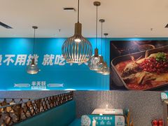 -半天妖烤鱼(中山路店)
