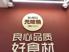-特派卷·老北京烤鸭卷(合生汇购物中心店)