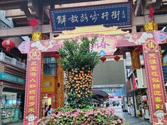 -解放路步行街