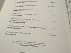 -静香HOUSE·全时段融合餐厅(七星欢乐颂店)
