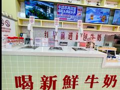 -红星前进面包牛奶公司(五道口购物中心店)