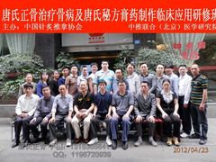 成都进修-朱建强诊所