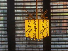 -喜晋道面馆(华严寺广场店)