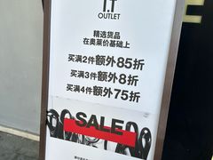 -百联奥特莱斯广场(上海青浦店)