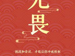 -晋家门(弘阳广场店)