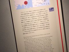 -东京国立博物馆