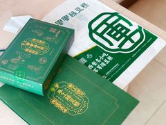 -清真军军绿豆糕(回坊总店)