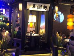 -绿茶餐厅(千岛湖银泰城店)