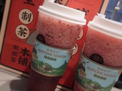 -LELECHA乐乐茶(美罗城店)