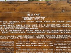 -五凤溪古镇
