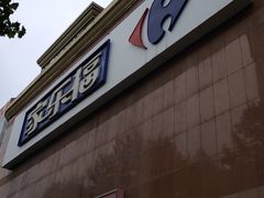 -家乐福(八宝街店)