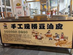 -竹叶涮肉坊(总店)