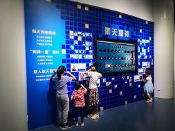 -北京科学中心儿童乐园