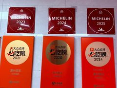 -复兴面王(河东路起源店)
