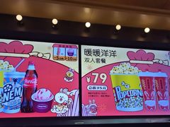 -新影联·华谊兄弟影院(望京店)