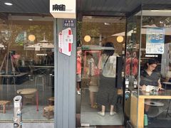 -麻雀咖啡SPARROW COFFEE(十全街店)