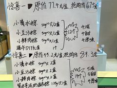 -仟吉KenGee(西子花苑店)