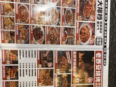 -福苗小骆驼烧烤(大唐不夜城店)