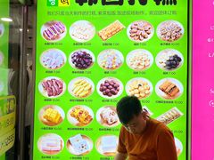 -师任堂韩式食品(总店)