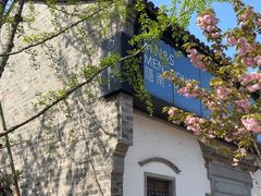 -老门东历史文化街区