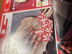 -聚点串吧·北京烧烤(赵登禹路店)