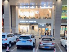 -焙丽拾光(麦凯乐直营店)