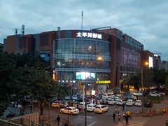 -太平洋影城(紫荆店)