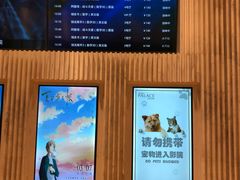 -百丽宫影城(ifc商场店)