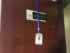 -席仁堂推拿按摩脊柱调理(世纪科贸大厦店)