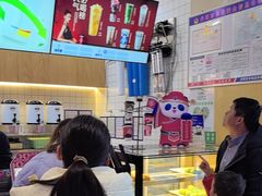 -茶百道(窦庄服务南区店)