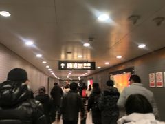 -平安里(地铁站)