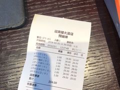 -欣旺·迎宾楼·百年无锡菜