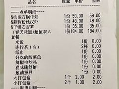 -韵秋荷(宝山龙湖天街店)