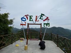 -百色大石围天坑群
