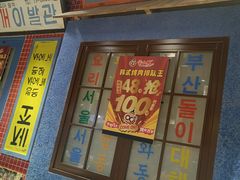 -安小胖韩国烤肉(太原街万达L3店)