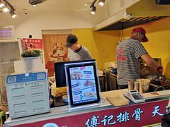 -傅强排骨(成都总店)