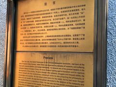 -上海孙中山故居纪念馆