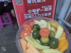 -老炳·七丛松甘草水果