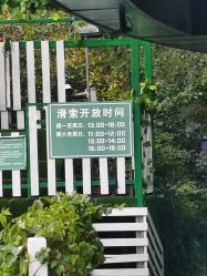 -可可天空农场(中大店)