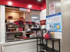 -永和大王(宜山店)