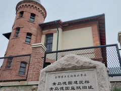 -青岛德国监狱旧址博物馆