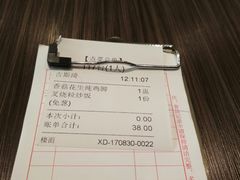 账单-华辉快餐店(江南西总店)