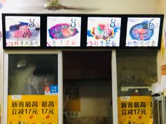 -小竖点徽派卷面皮(洪都店)