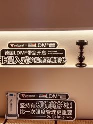 点击看大图 -栖SPA·ONDA ·海菲秀·皑皑科技美肤中心