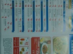菜单-达美乐比萨(东建路店)