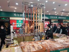 -秋林食品(秋林公司店)